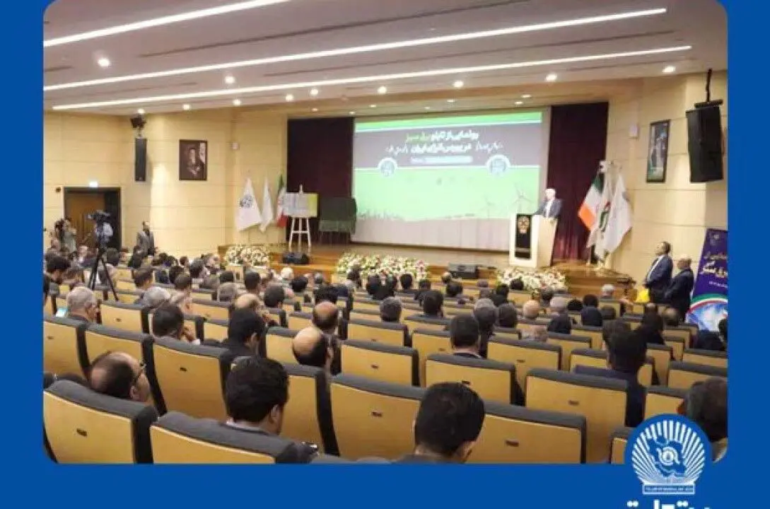 اولین معامله تابلوی «برق سبز» توسط کارگزاری بانک تجارت انجام شد