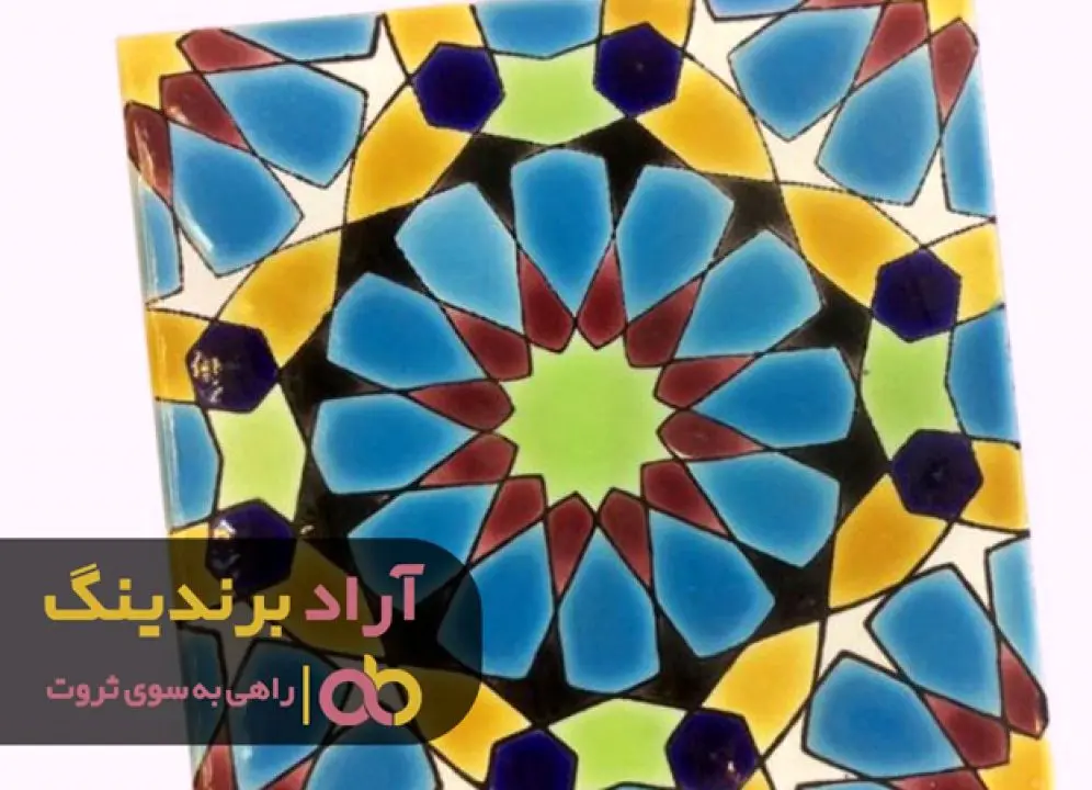 عشق و علاقعه ای که مرا به ثروت رساند