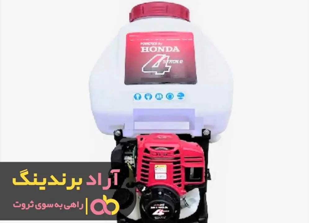 با سمپاش تمام آفات فقر را از بین بردم
