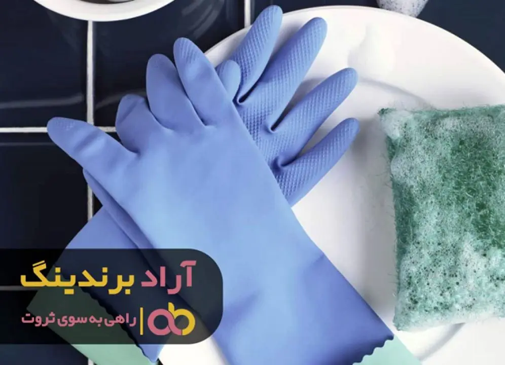 برای رسیدن به اهدافم وارد حوزه دستکش شدم