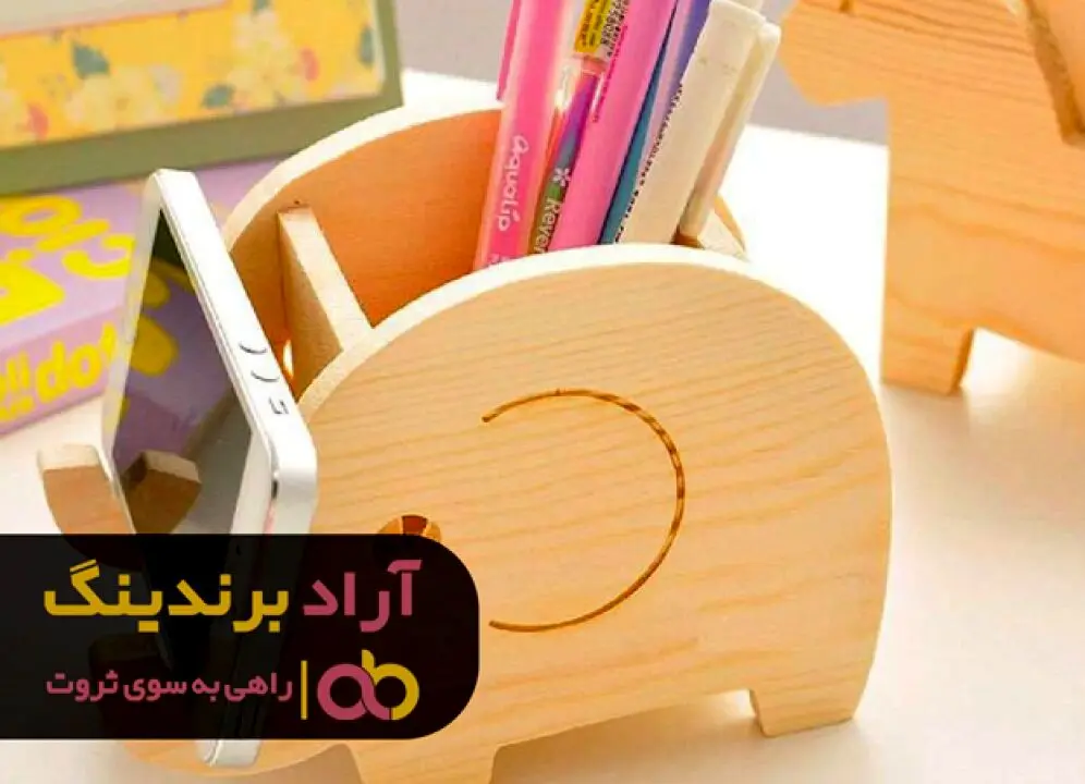 جاده خوشبختی از این مسیر است