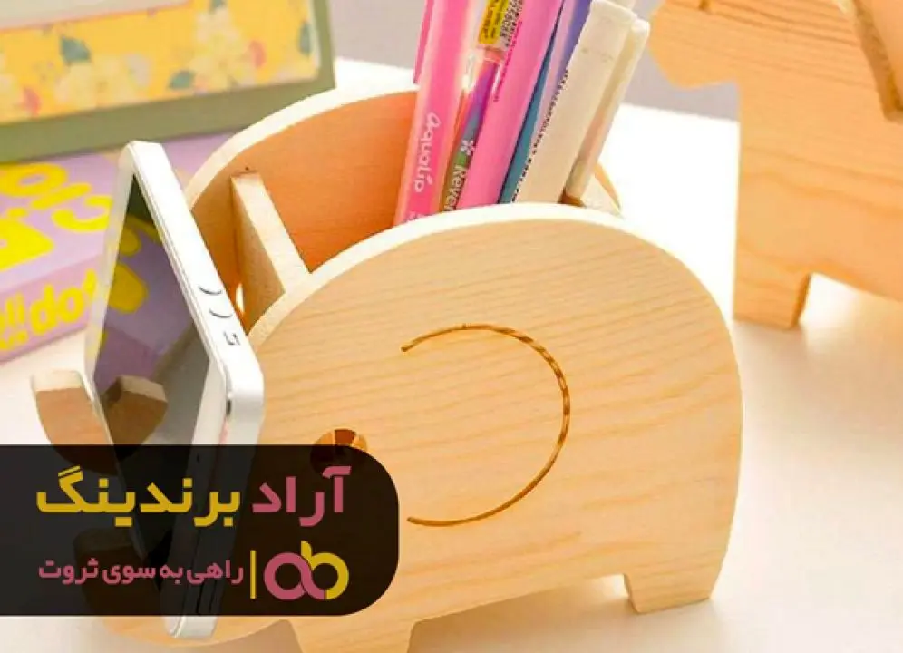 جاده خوشبختی از این مسیر است
