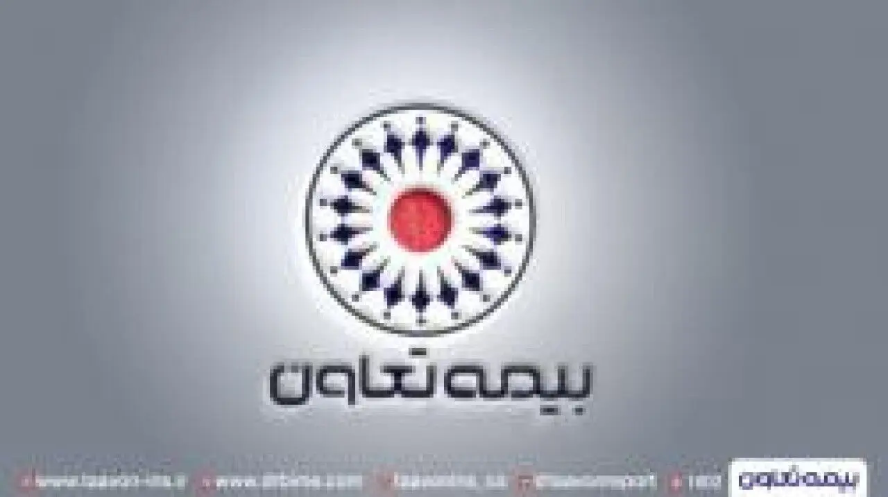 افتتاح 6 باجه جدید توسط بیمه خدمت رسان تعاون