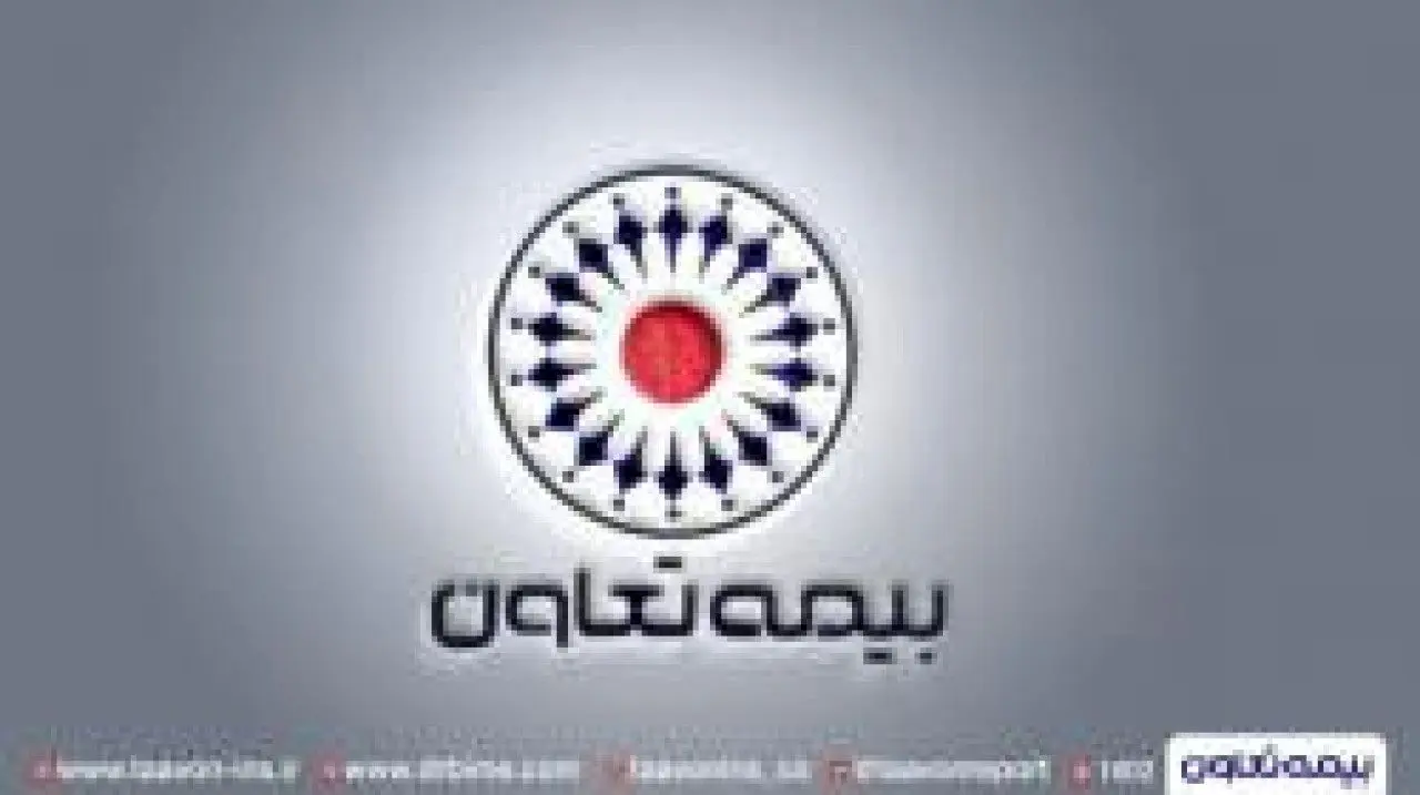 افتتاح 6 باجه جدید توسط بیمه خدمت رسان تعاون
