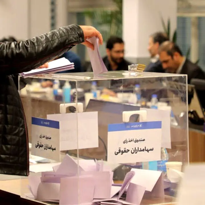 اعضای جدید هیئت‌مدیره بانک اقتصادنوین معرفی شدند