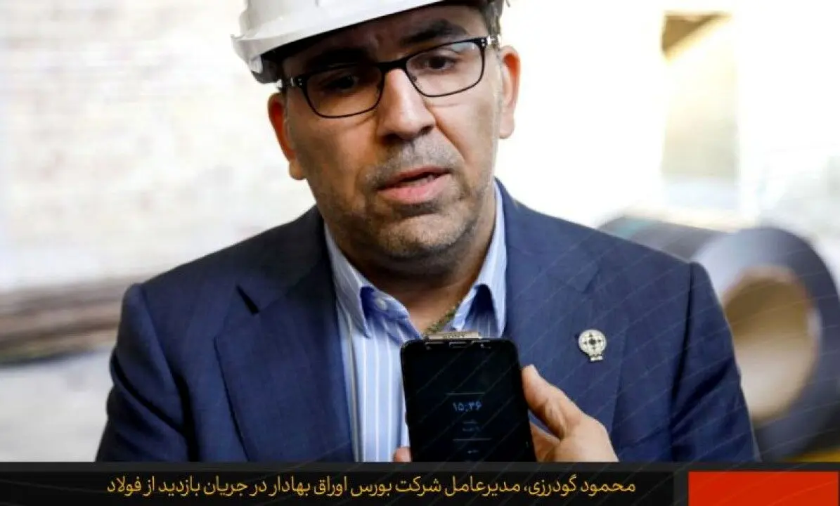 شرکت فولاد مبارکه از حاکمیت شرکتی خیلی خوبی برخوردار است