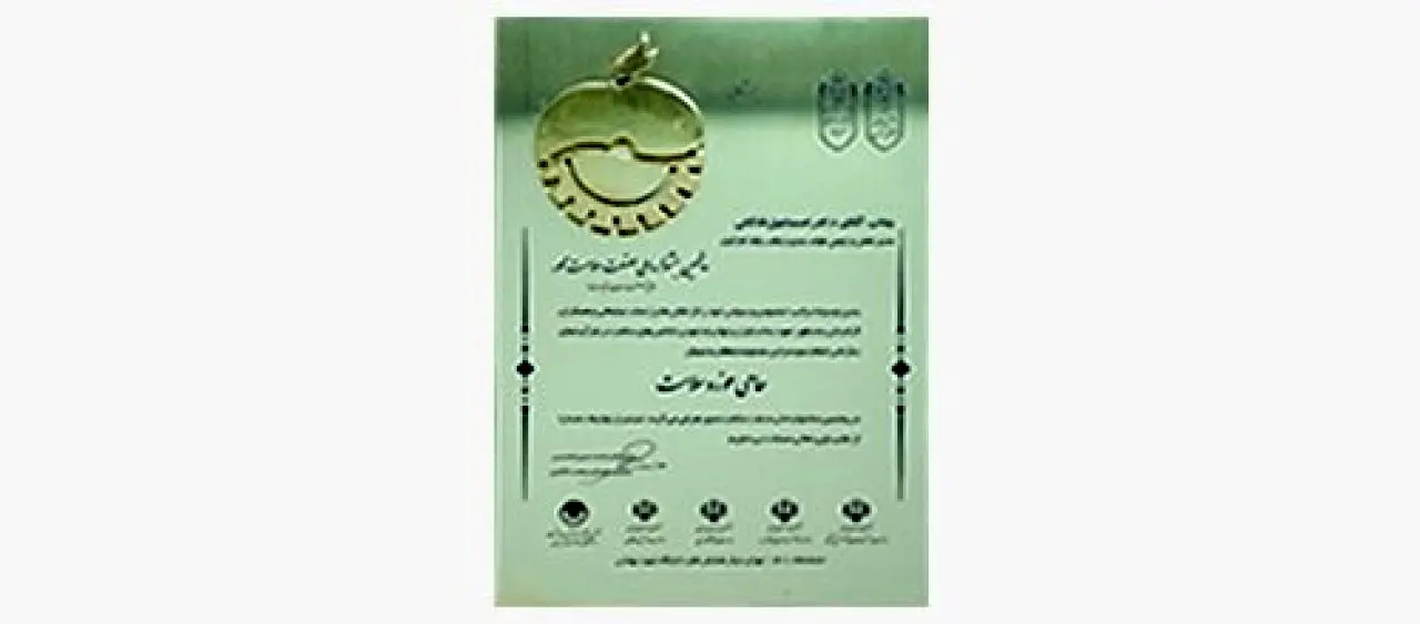 حمایت‌های بانک رفاه کارگران از &quot;حوزه سلامت&quot; مورد تجلیل قرار گرفت