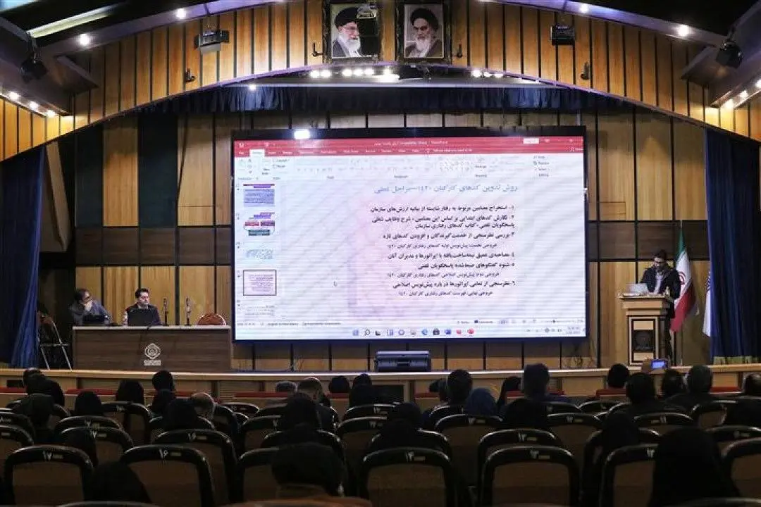 تجربه طراحی کدهای رفتاری در سازمان تأمیناجتماعی برای مدیران و کارکنان دستگاههای اجرایی تبیین شد