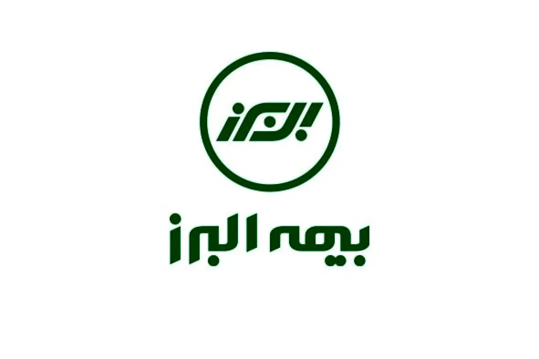 سازمان اسناد از بیمه البرز قدردانی کرد