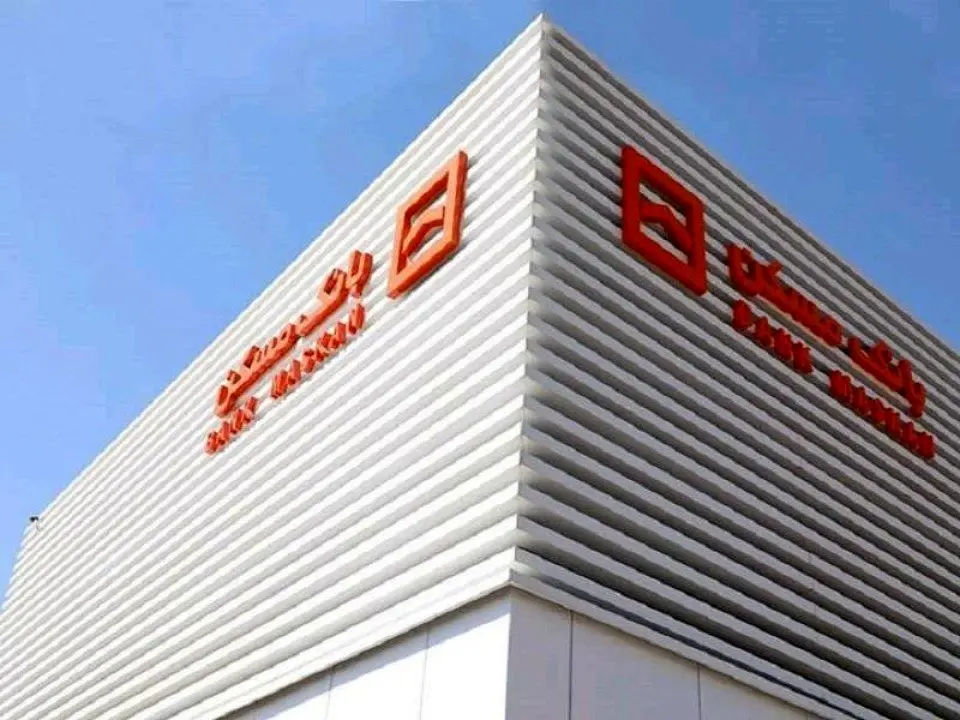 اجرای طرح سپردهگذاری ممتاز «تابش» در بانک مسکن