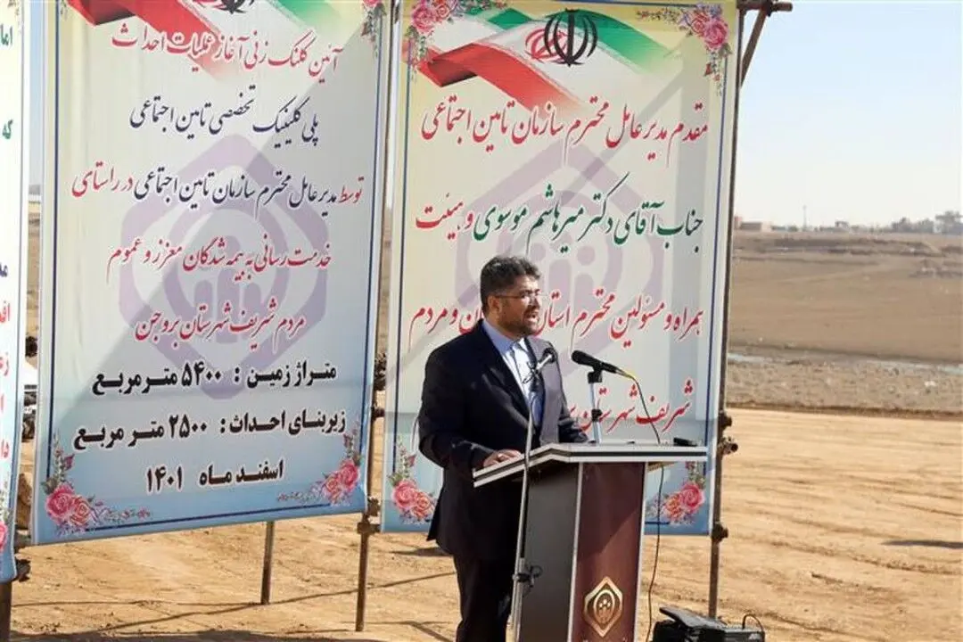 آغاز پرداخت عیدی بازنشستگان تأمین‌اجتماعی از جمعه 12 اسفند