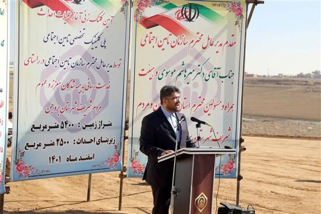 آغاز پرداخت عیدی بازنشستگان تأمین‌اجتماعی از جمعه 12 اسفند