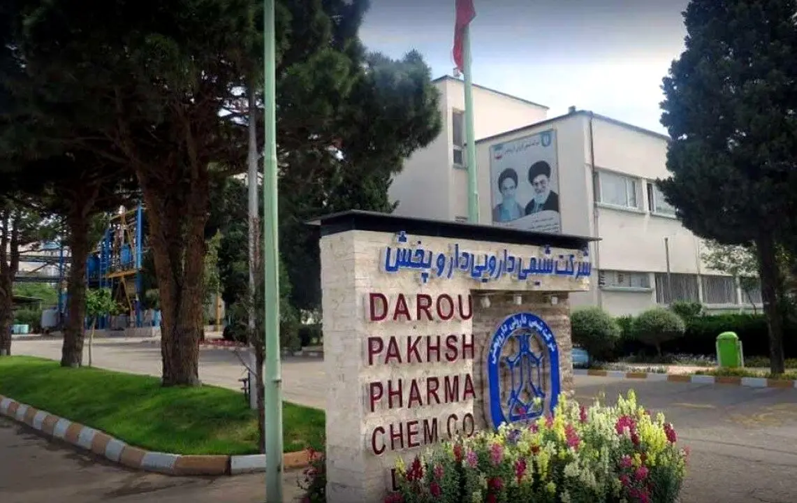 کسب تندیس ۴ ستاره دانش بنیان توسط شرکت شیمی دارویی داروپخش
