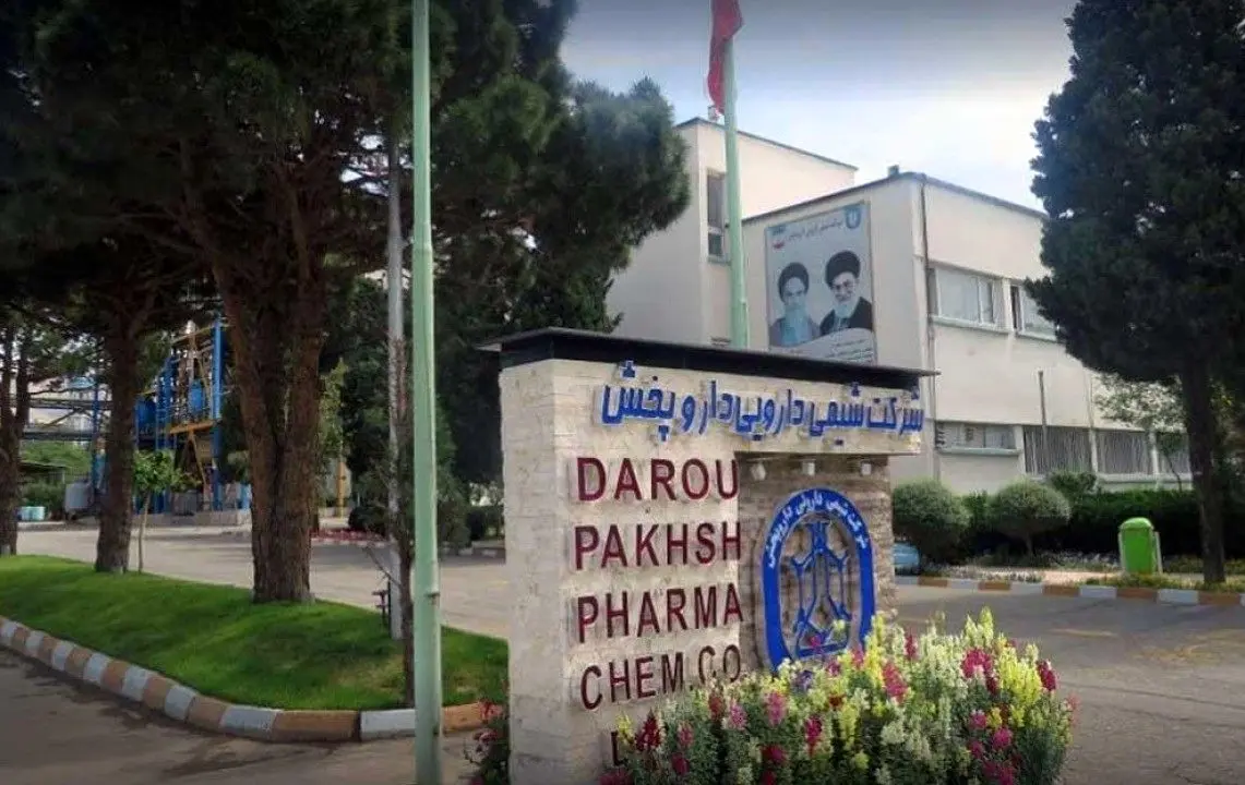 کسب تندیس ۴ ستاره دانش بنیان توسط شرکت شیمی دارویی داروپخش