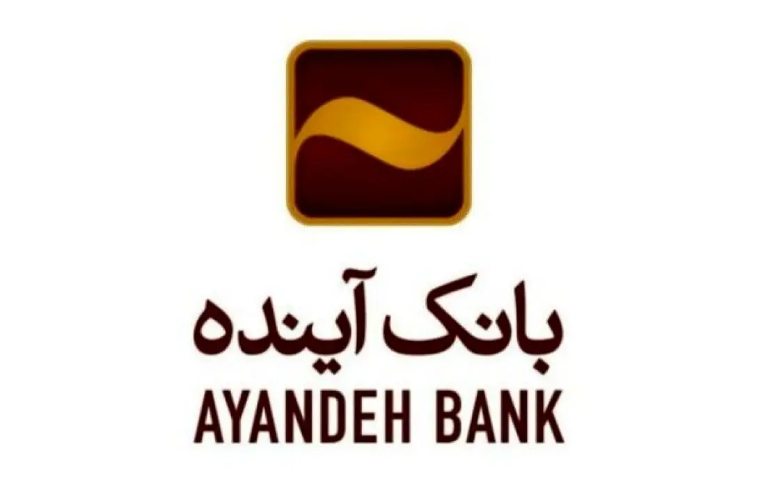 رشد ۱۱۱ درصدی پرداخت وام ازدواج در بانک آینده