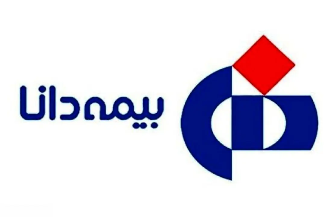 کام سهامداران بیمه دانا با بیش از پنج هزار میلیارد تومان شیرین میشود