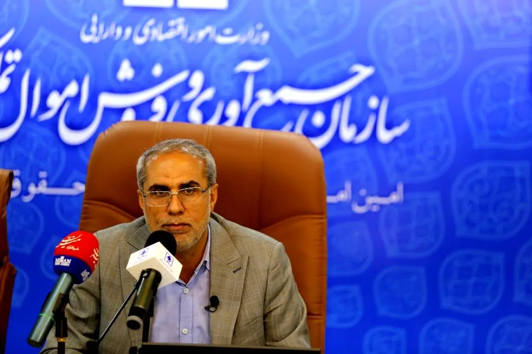 سامانه حراج خرده فروشی برخط اموال تملیکی رونمایی شد