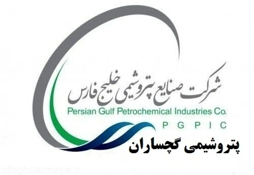 آغاز ارسال آزمایشی محصول اتان بیدبلند خلیج فارس به پتروشیمی گچساران