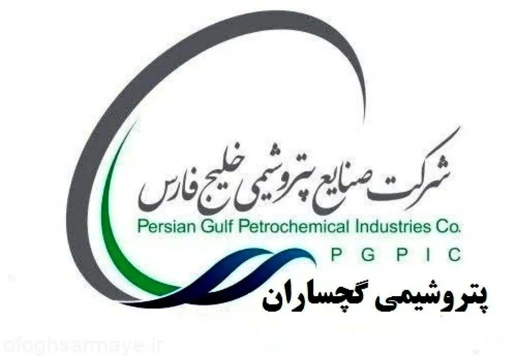 آغاز ارسال آزمایشی محصول اتان بیدبلند خلیج فارس به پتروشیمی گچساران