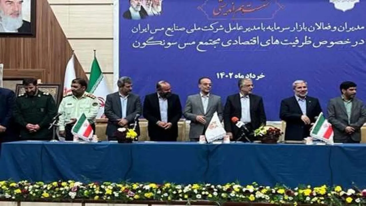 قدردانی دبیر کانون نهادهای سرمایهگذاری ایران از دکتر رستمی مدیرعامل شرکت مس
