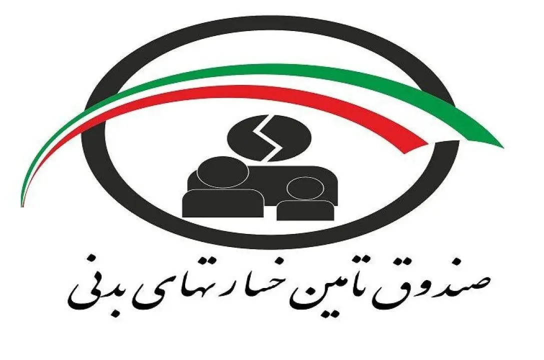بوشهر ؛ مقصد نوزدهمین سفر استانی مدیرعامل صندوق تامین خسارتهای بدنی