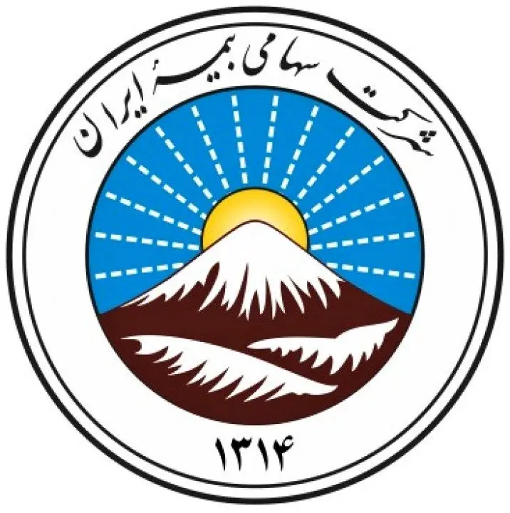 ۱۲۵ درصد رشد وصولی مطالبات، آغاز عملیات ایجاد ‏بایگانی الکترونیک اسناد و راه اندازی سامانه حقوقی ‏بیمه ایران