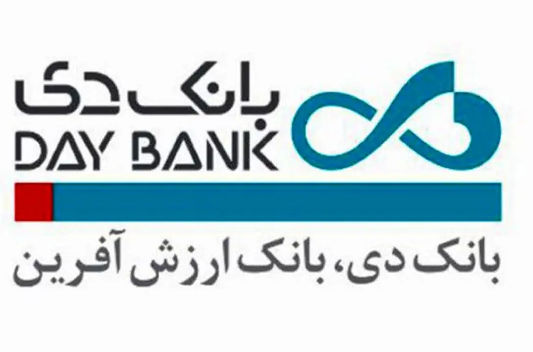 پیام تسلیت اعضای هیئت مدیره بانک دی به مناسبت سالروز ارتحال رهبر کبیر انقلاب اسلامی
