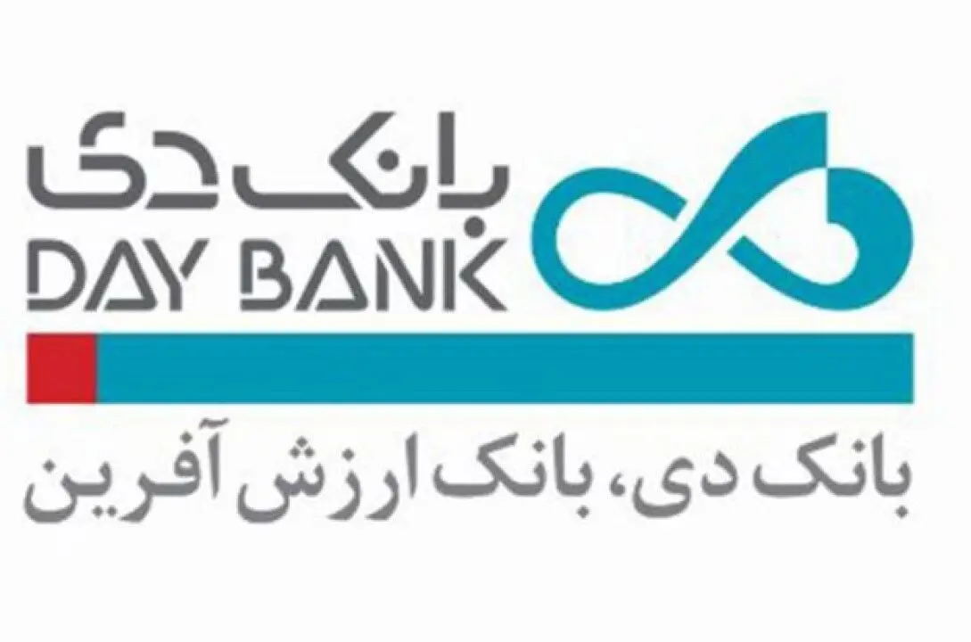 پیام تسلیت اعضای هیئت مدیره بانک دی به مناسبت سالروز ارتحال رهبر کبیر انقلاب اسلامی