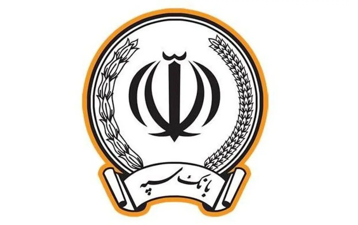 کسب رتبه برتر بانک سپه در تعداد تراکنش های شبکه پرداخت در سال ۱۴۰۱