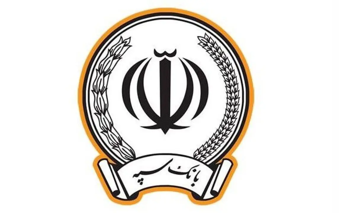 کسب رتبه برتر بانک سپه در تعداد تراکنش های شبکه پرداخت در سال ۱۴۰۱