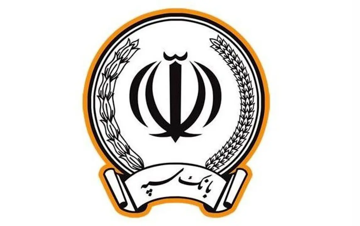 کسب رتبه برتر بانک سپه در تعداد تراکنش های شبکه پرداخت در سال ۱۴۰۱