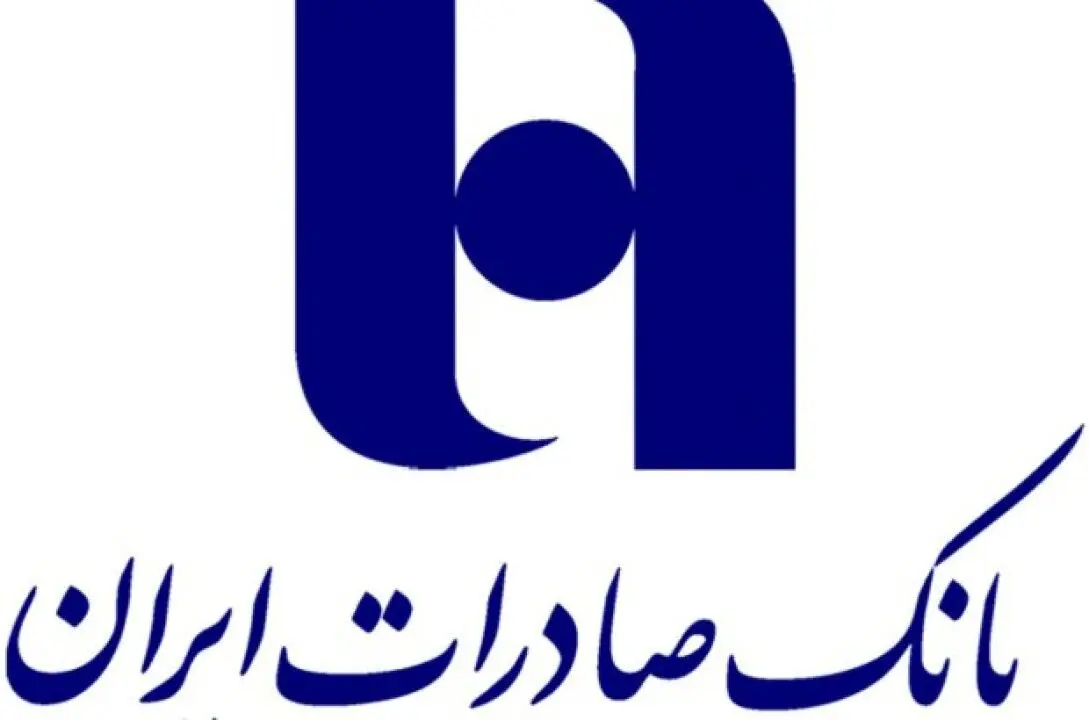 رئیس اداره کل بانکداری شرکتی بانک صادرات منصوب شد