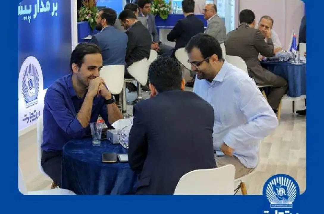 دیدار، مشاوره و آغاز همکاری با ده‌ها فعال اقتصادی در غرفه بانک تجارت