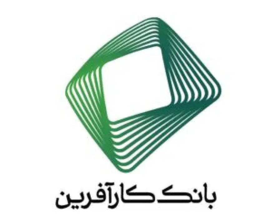 سفارشی سازی خدمات بانکی برای مشتریان بانک کارآفرین