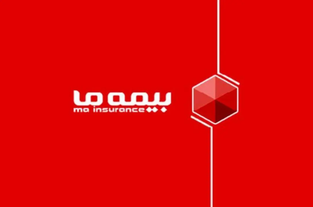 پرداخت مرحله اول سود سهامداران بیمه‌”ما” در روز دوشنبه مورخ ۱۴۰۲/۰۳/۲۲