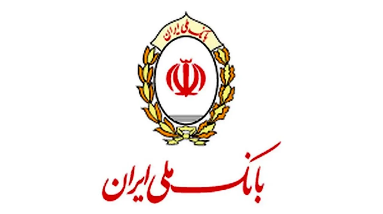صدور کارت بانکی و افتتاح حساب غیرحضوری در سامانه بام ملی ایران