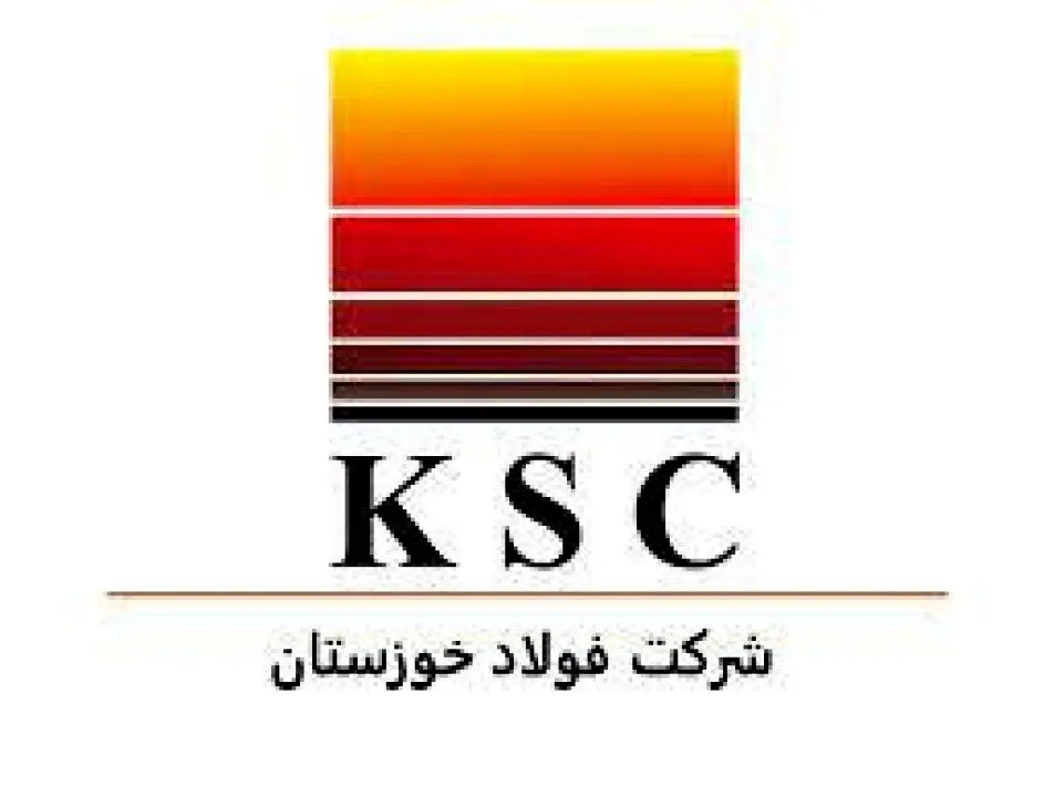 ارزش سرمایه گذاری پروژه های فعال فولاد خوزستان برابر با ۴۰۰۰۰ میلیارد تومان