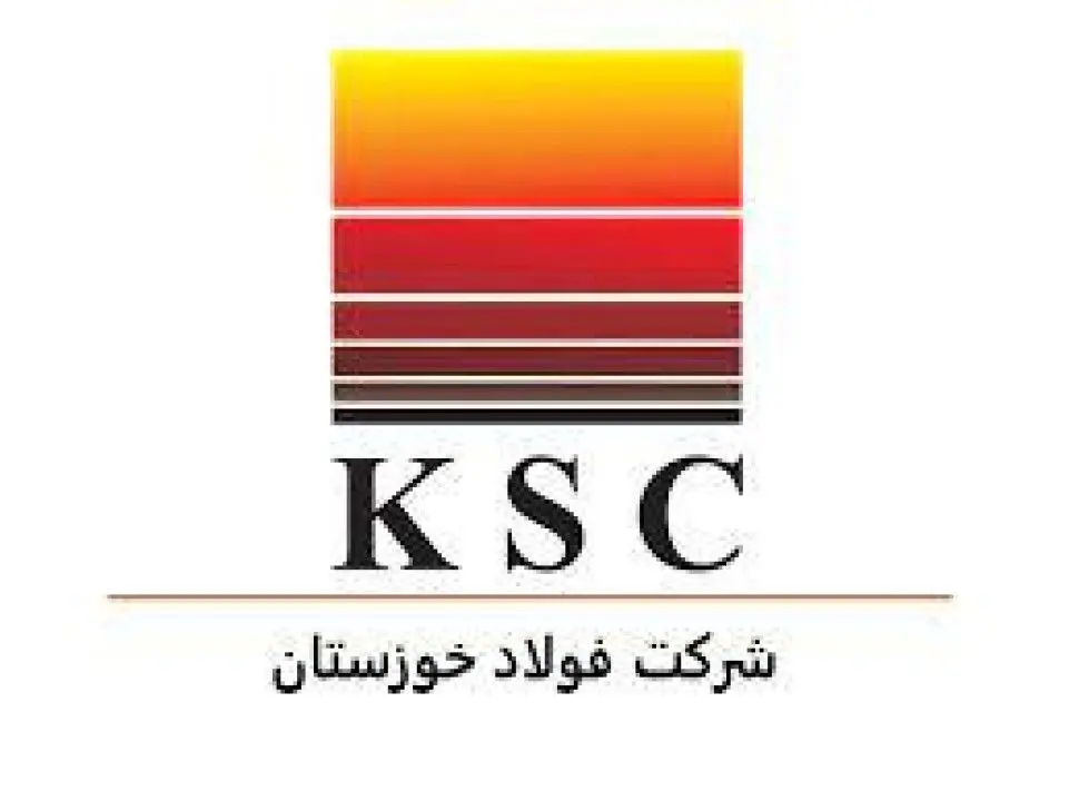 ارزش سرمایه گذاری پروژه های فعال فولاد خوزستان برابر با ۴۰۰۰۰ میلیارد تومان