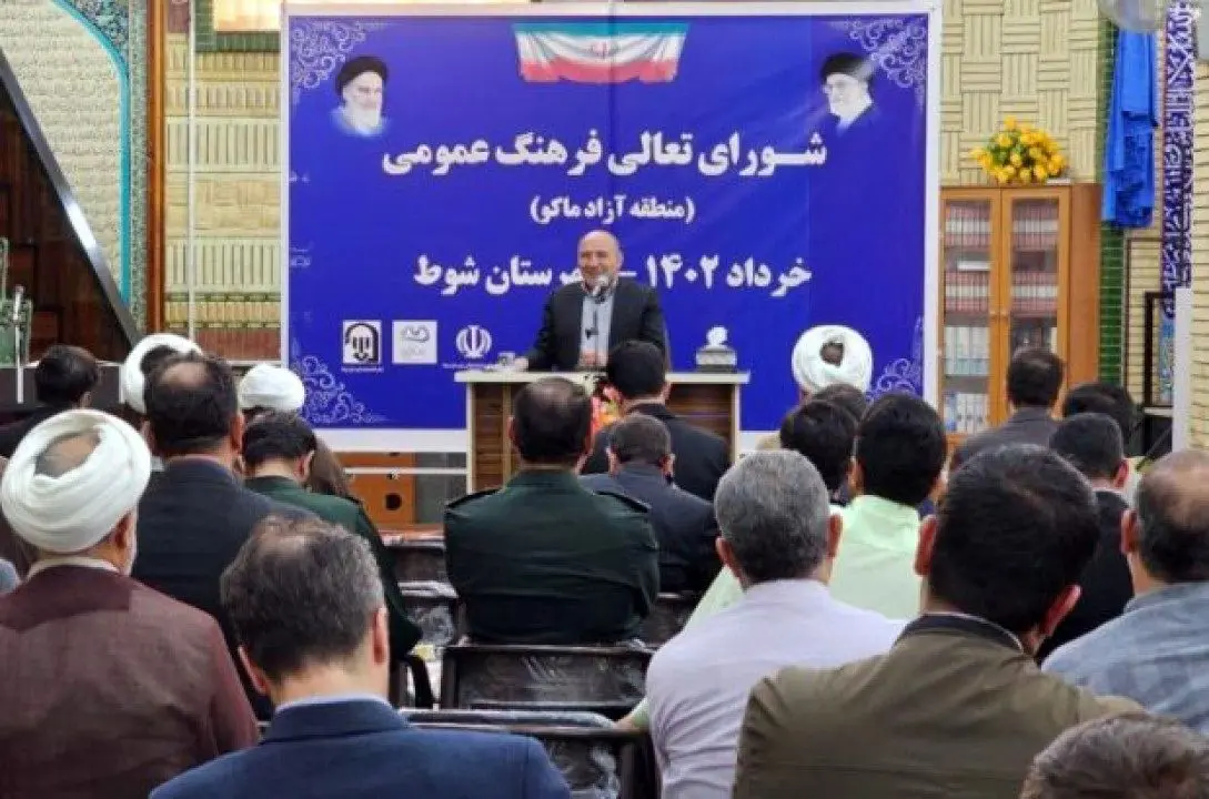 شورای تعالی فرهنگ عمومی منطقه آزاد ماکو در شهرستان شوط برگزار شد