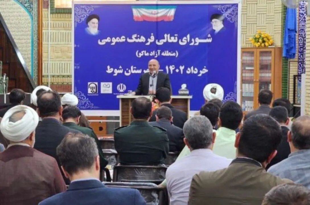 شورای تعالی فرهنگ عمومی منطقه آزاد ماکو در شهرستان شوط برگزار شد