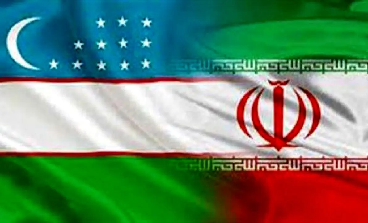 امضای تفاهم‌نامه میان ایران و ازبکستان درباره ایجاد منطقه آزاد مشترک