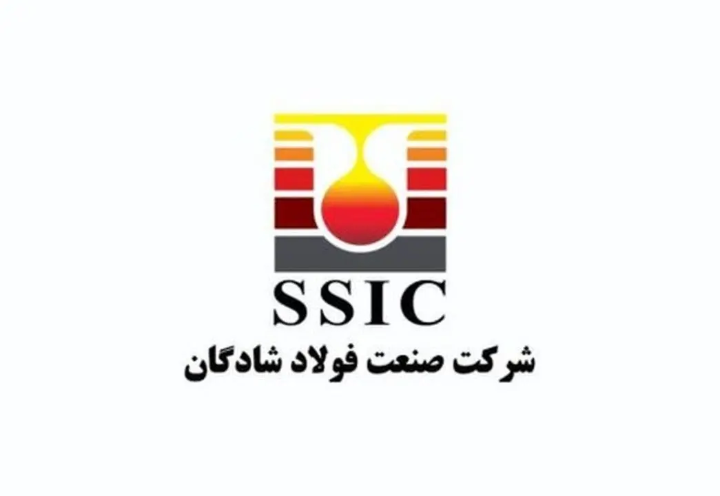 اولین گام فولاد شادگان در مسیر صادرات آهن اسفنجی / فروش به بزرگترین تولید کننده فولاد کشور