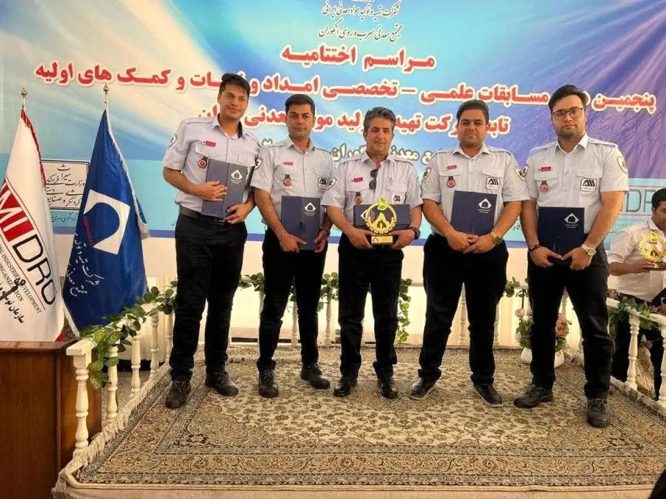 کسب مقام اول مسابقات امداد و نجات ایمیدرو توسط گلگهر