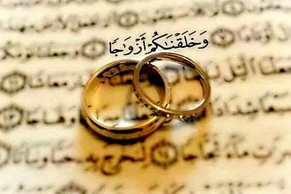 جزئیات پرداخت وام قرض‌الحسنه ازدواج در سال ۱۴۰۵ اعلام شد
