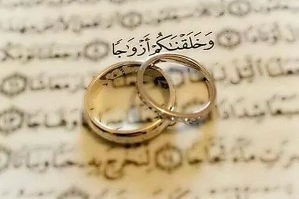 جزئیات پرداخت وام قرض‌الحسنه ازدواج در سال ۱۴۰۵ اعلام شد

