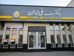 دریافت ارز اربعین از طریق اپلیکیشن بله