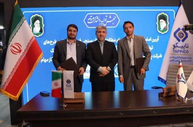روز پر رفت و آمد پتروشیمی خراسان در مهمترین رویداد صنعت نفت، گاز، پتروشیمی
