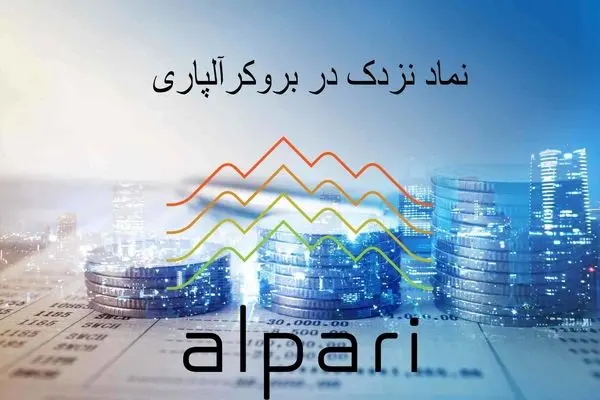 نماد نزدک در آلپاری [بررسی شاخص “Nasdaq” در فارکس!]