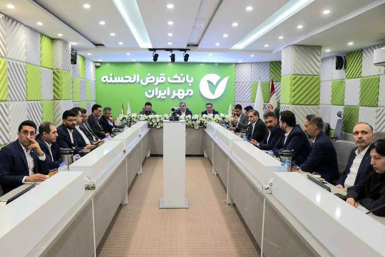 توسعه محصولات بانک قرض‌الحسنه مهر ایران متناسب با ظرفیت استان‌ها
