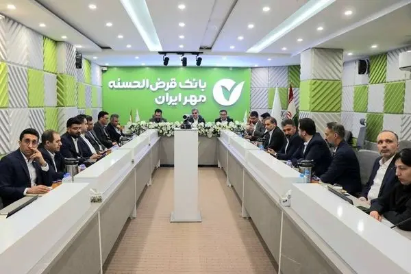 توسعه محصولات بانک قرض‌الحسنه مهر ایران متناسب با ظرفیت استان‌ها
